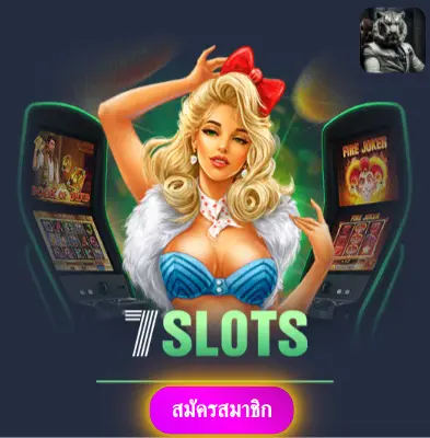 UFABTS - มาเล่นสล็อตกับเรา แล้วรับเงินจริงไปเลย